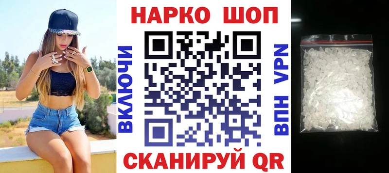 Все наркотики Оса КОКАИН  Меф мяу мяу  Галлюциногенные грибы  Каннабис  ГАШ 