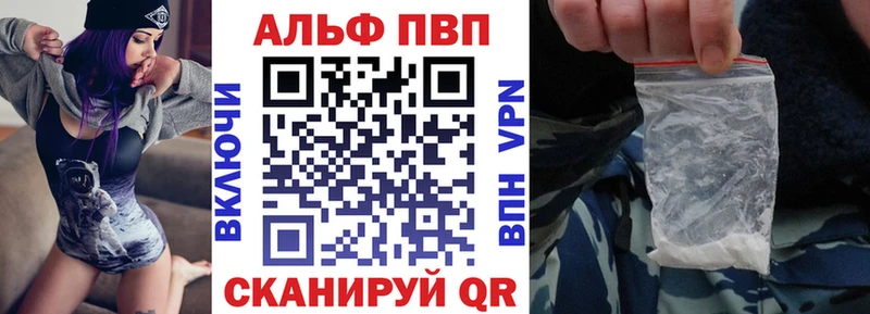 Alpha-PVP Crystall  Оса 