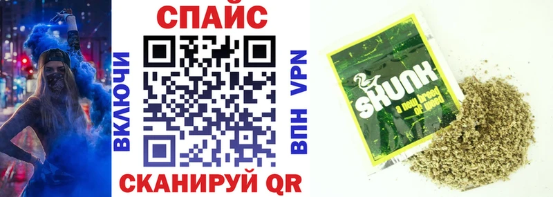 наркота  Оса  omg   БУТИРАТ бутик 