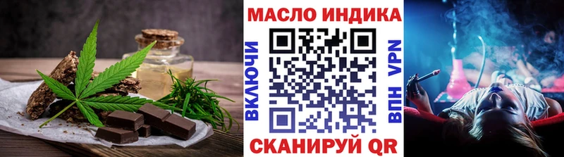 Cannafood марихуана  OMG ССЫЛКА  Оса 