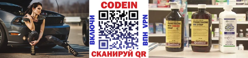 сайты даркнета клад  Оса  Кодеин напиток Lean (лин) 