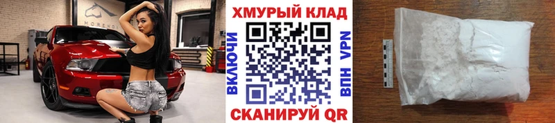 ГЕРОИН гречка закладки Оса