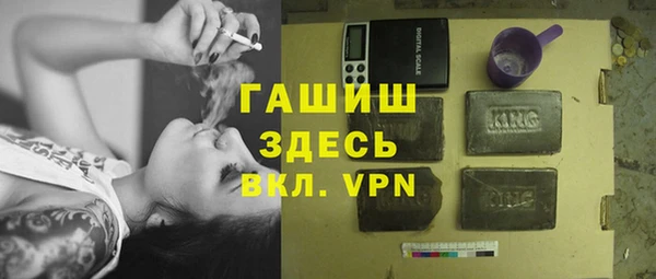 мяу мяу кристалл Алексин