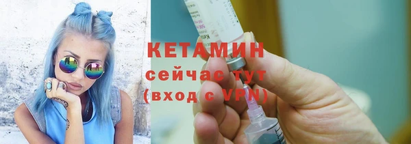 мяу мяу кристалл Алексин
