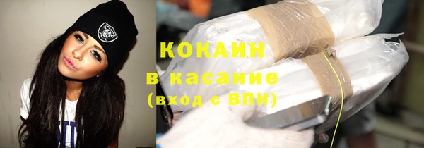 мяу мяу кристалл Алексин