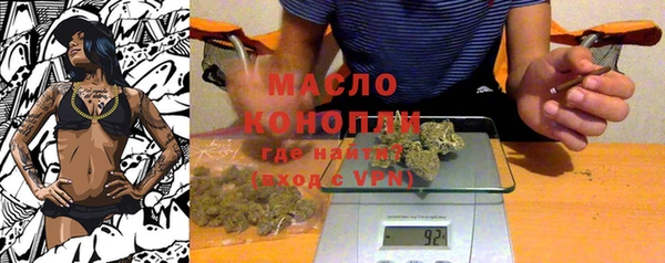 гашишное масло Алзамай