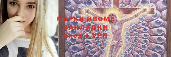 гашишное масло Алзамай