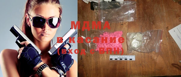 мяу мяу кристалл Алексин