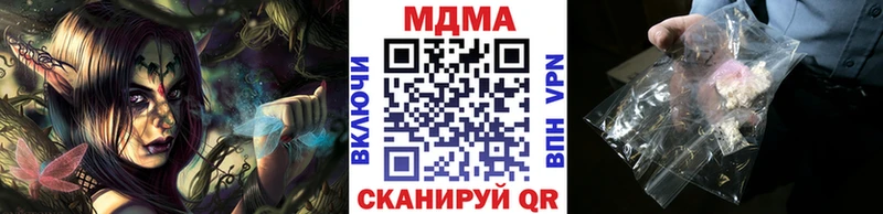 МДМА молли  дарк нет наркотические препараты  Оса 