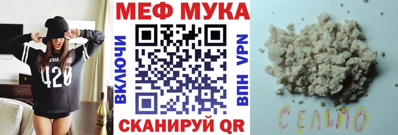 блэк спрут ссылки Оса Мефедрон мука