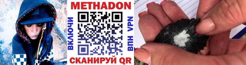 МЕТАДОН VHQ  Оса 